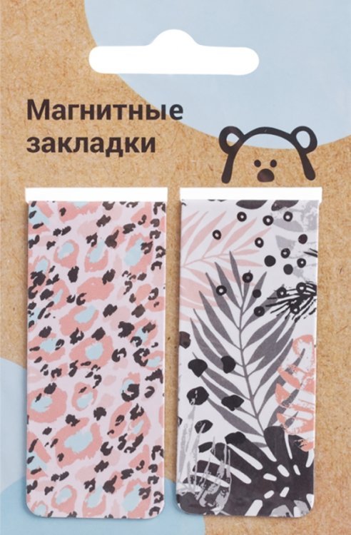 Закладки магнитные для книг "Style", 2 шт. (MH_32642)