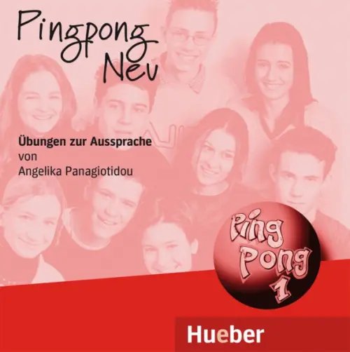 Pingpong. Deutsch als Fremdsprache Pingpong Neu 1. Audio-CD zum Arbeitsbuch. Dein Deutschbuch. Deutsch als Fremdsprache