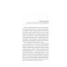 Цивилизация: рождение, жизнь, смерть Краткая история почти всего на свете