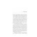 Цивилизация: рождение, жизнь, смерть Краткая история почти всего на свете