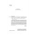 Свободная: там, где нет опасности, нет приключений