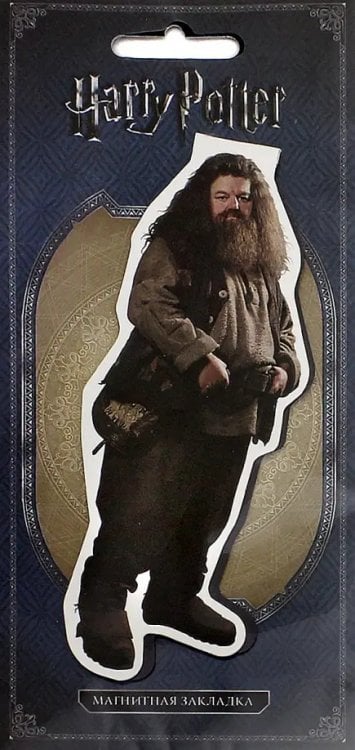 Фигурная магнитная закладка "Хагрид"