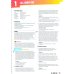 Prepare. Level 4. Teacher's Book with Digital Pack
