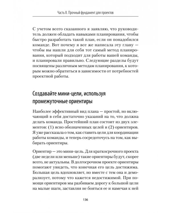 Клей. Стань незаменимым в любом проекте
