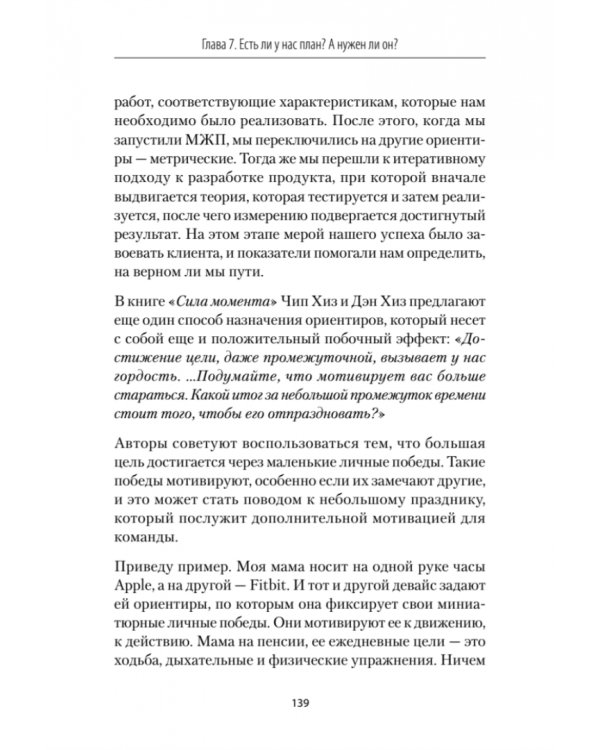 Клей. Стань незаменимым в любом проекте