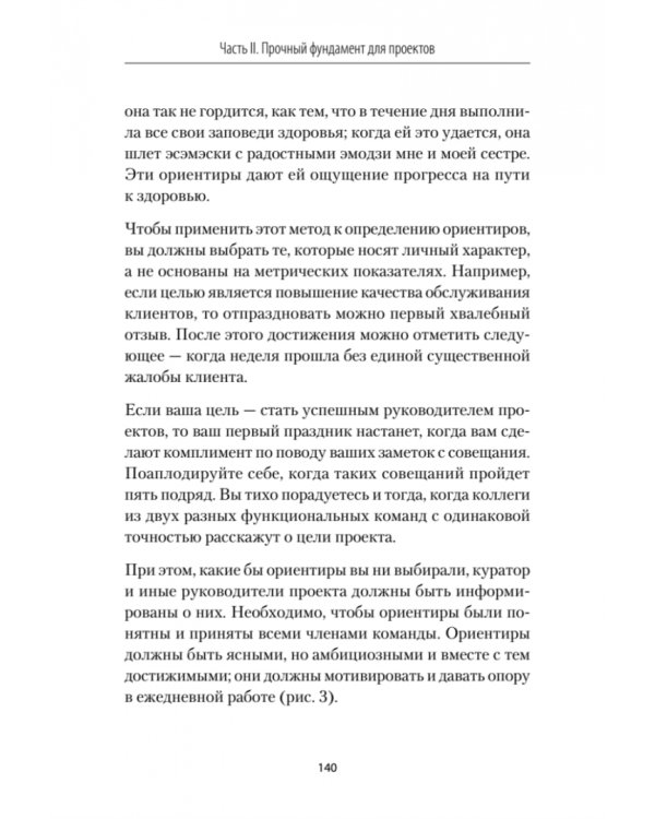 Клей. Стань незаменимым в любом проекте