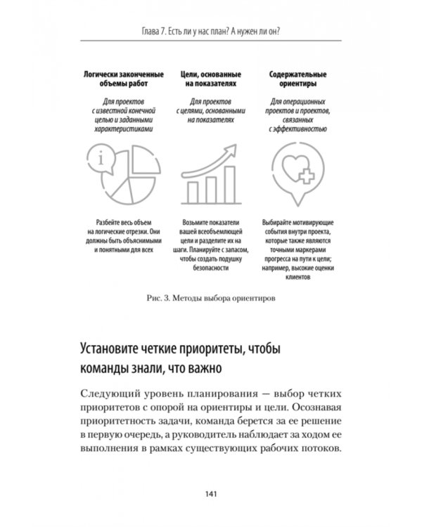 Клей. Стань незаменимым в любом проекте