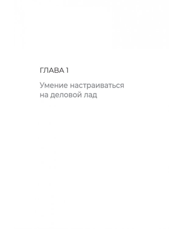 10 навыков эффективного администратора клиники. Как продавать медицинские услуги