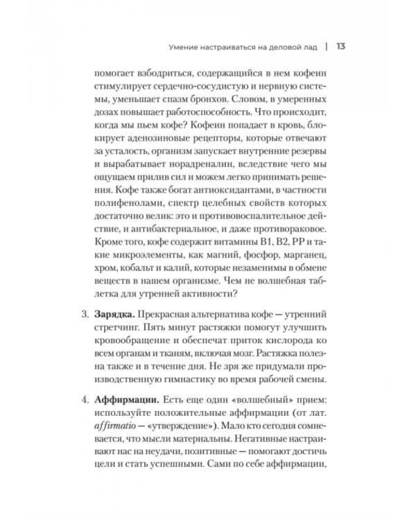 10 навыков эффективного администратора клиники. Как продавать медицинские услуги
