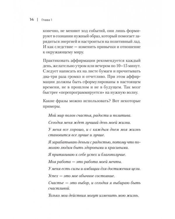 10 навыков эффективного администратора клиники. Как продавать медицинские услуги