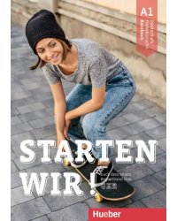 Starten wir! A1. Kursbuch mit Audios online. Deutsch als Fremdsprache