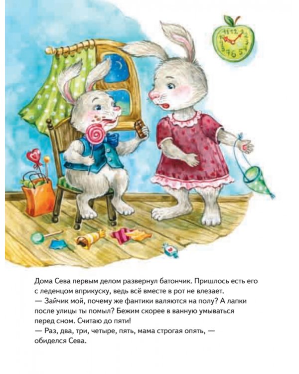 Зайчик Сева не любит чистить зубы! Полезные сказки