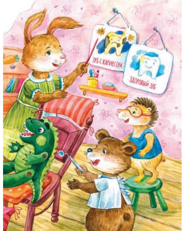 Зайчик Сева не любит чистить зубы! Полезные сказки