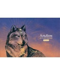 Альбом для рисования Волк и ключи, 40 листов