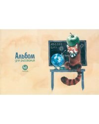 Альбом для рисования Глобус и панда, 40 листов