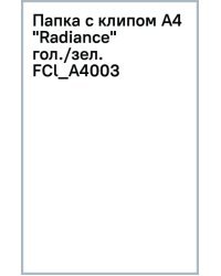 Папка с клипом Radiance. Голубой/зеленый градиент, А4