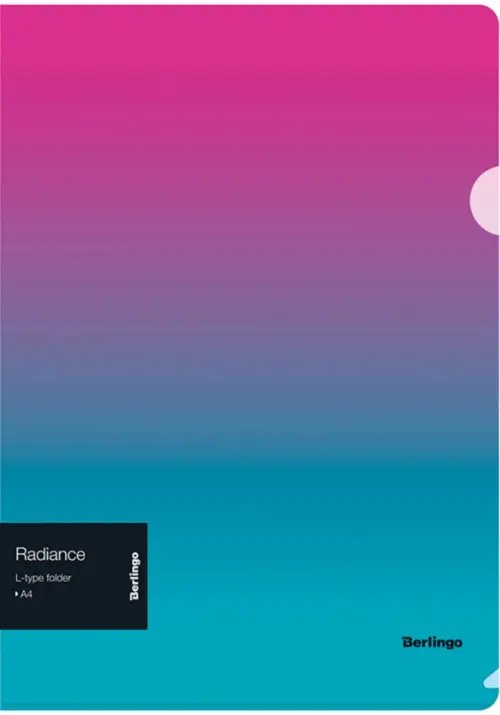 Папка-уголок Radiance. Розовый/голубой градиент, А4