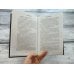Дополнительное изображение книги «Эхо и империи»