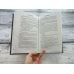Дополнительное изображение книги «Эхо и империи»