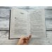 Дополнительное изображение книги «Эхо и империи»