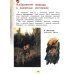 Изобразительное искусство. 2 класс. Учебник