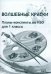 ИЗО. 1 класс. Волшебные краски. Планы-конспекты
