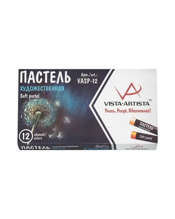 Пастель художественная Studio, 12 цветов
