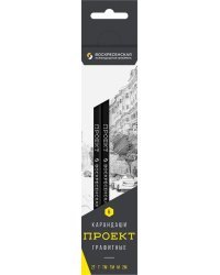 Набор карандашей чернографитных, заточенных, 6 штук, в ассортименте