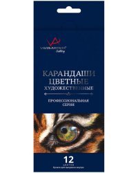 Карандаши Gallery,12 цветов