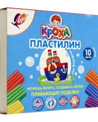 Пластилин плавающий Кроха, 10 цветов