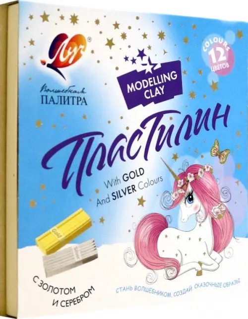 Пластилин более 10 цветов Пластилин Волшебная Палитра 12 цветов
