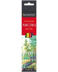 Карандаши цветные Живопись, 6 цветов