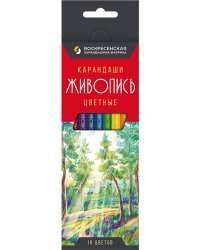 Карандаши цветные Живопись, 18 цветов