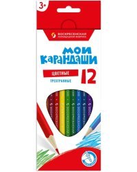 Карандаши цветные Мои карандаши, 12 цветов