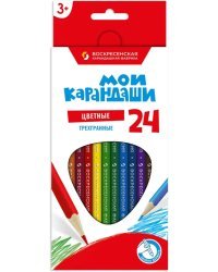 Карандаши цветные Мои карандаши, 24 цвета