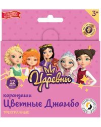 Карандаши цветные Джамбо Царевны, 12 цветов, короткие