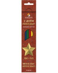 Карандаши цветные Звезда героя, 6 цветов