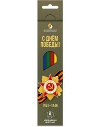 Карандаши цветные Орден Отечественной войны, 6 цветов