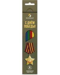 Карандаши цветные Орден Славы, 6 цветов