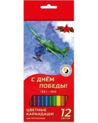 Карандаши цветные Самолет Ил-2, 12 цветов