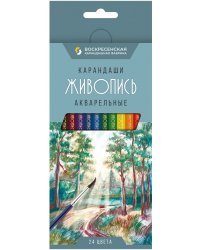 Карандаши цветные акварельные Живопись, 24 цвета
