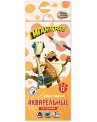 Карандаши цветные акварельные Гигантозавр, 12 цветов