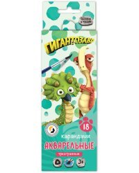Карандаши цветные акварельные Гигантозавр, 18 цветов