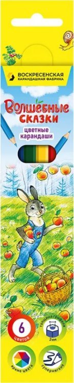 Карандаши цветные Волшебные сказки, 6 цветов