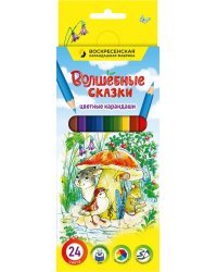 Карандаши цветные Волшебные сказки, 24 цвета