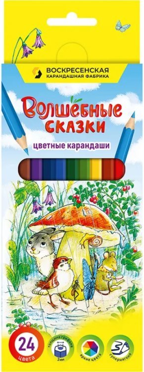 Карандаши цветные Волшебные сказки, 24 цвета