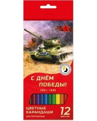 Карандаши цветные Танк, 12 цветов