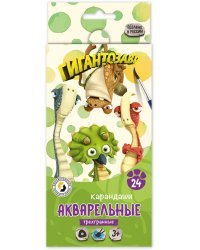 Карандаши цветные акварельные Гигантозавр, 24 цвета
