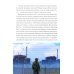 Чернобыльская цитадель полковника Фроленкова. Специальная военная операция России на Украине