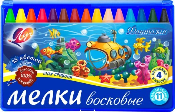 Мелки восковые Фантазия, круглые, 15 цветов